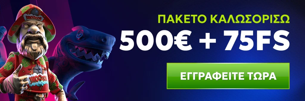 Rtbet online καζίνο